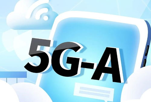 5G赋能数字经济腾飞，微美全息加速算智技术融合开启通信科技新时代